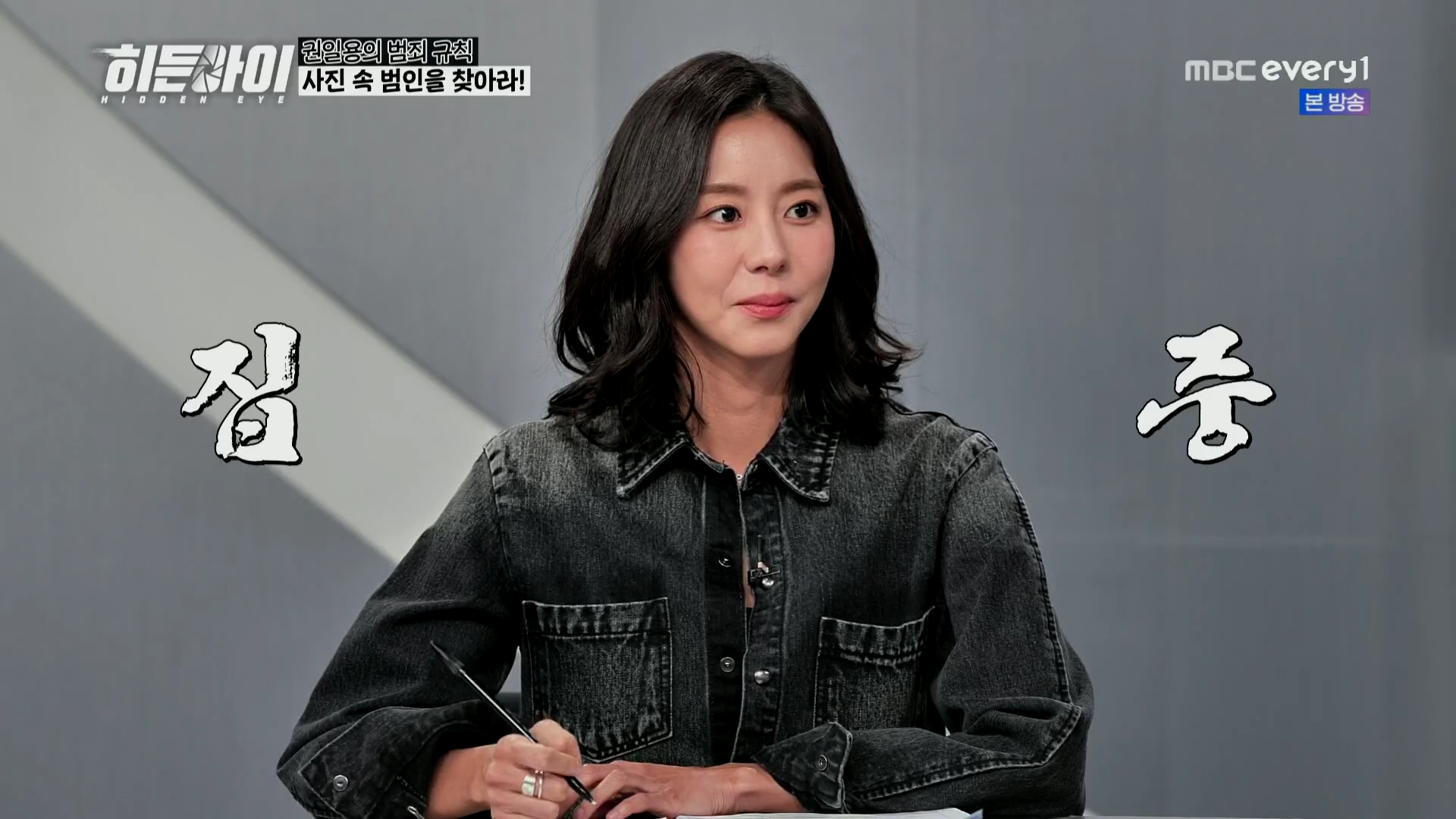 히든아이 유이 wearing PB107E